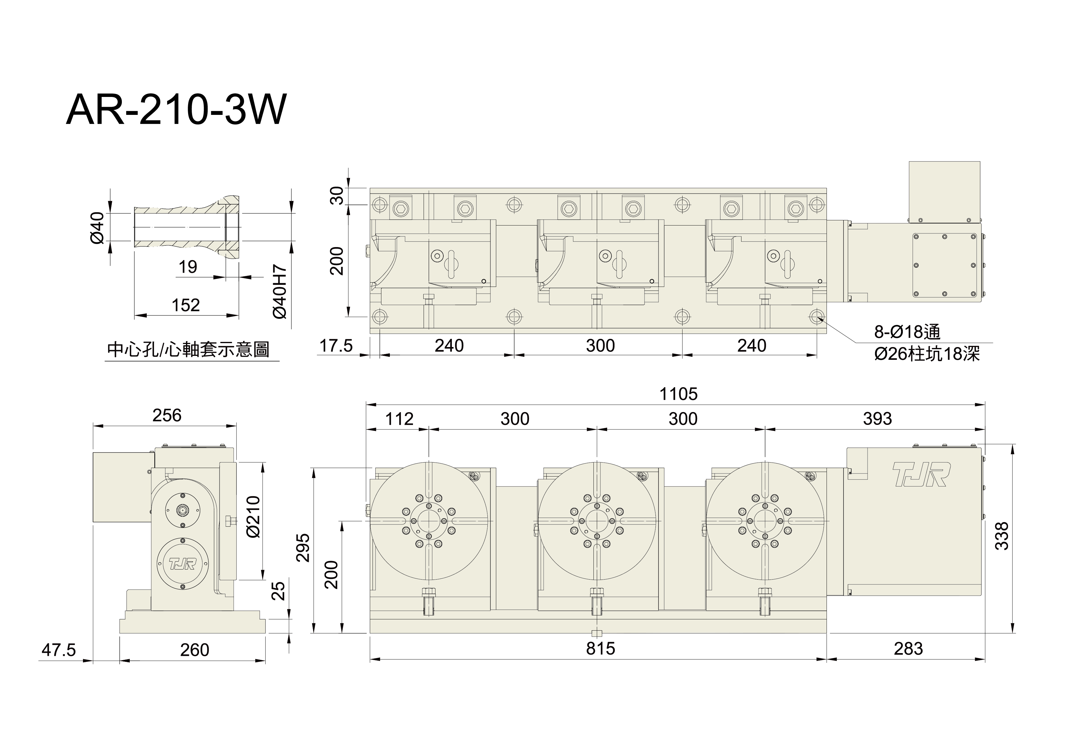 AR-210-3W