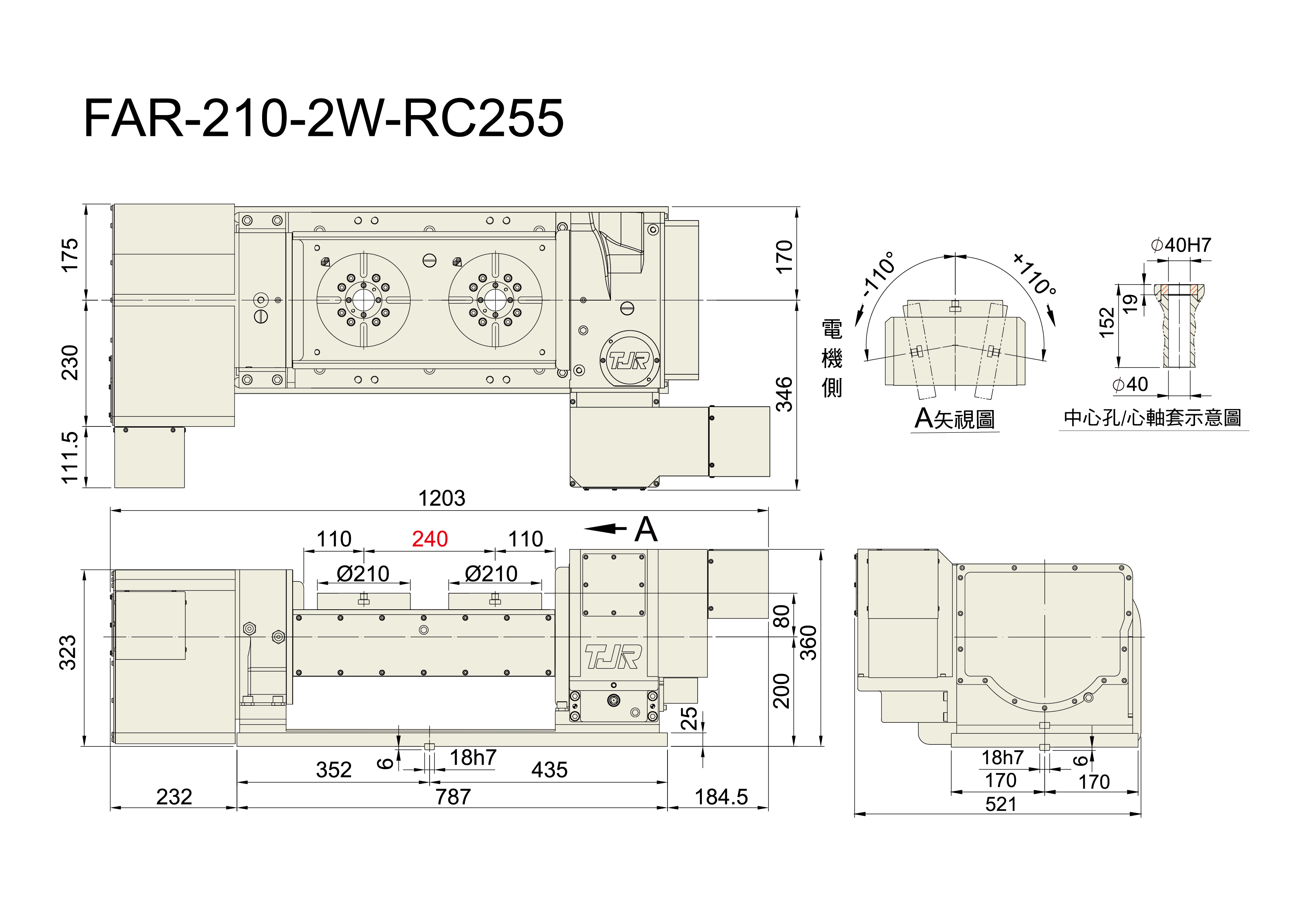 FAR-210-2W-RC255