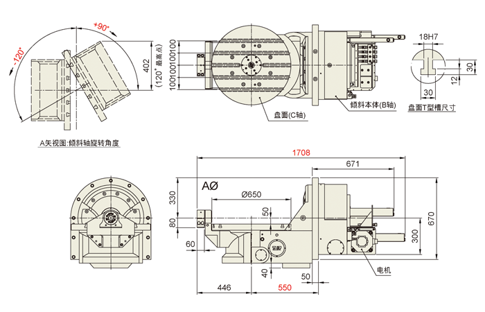 FHR-650S-550